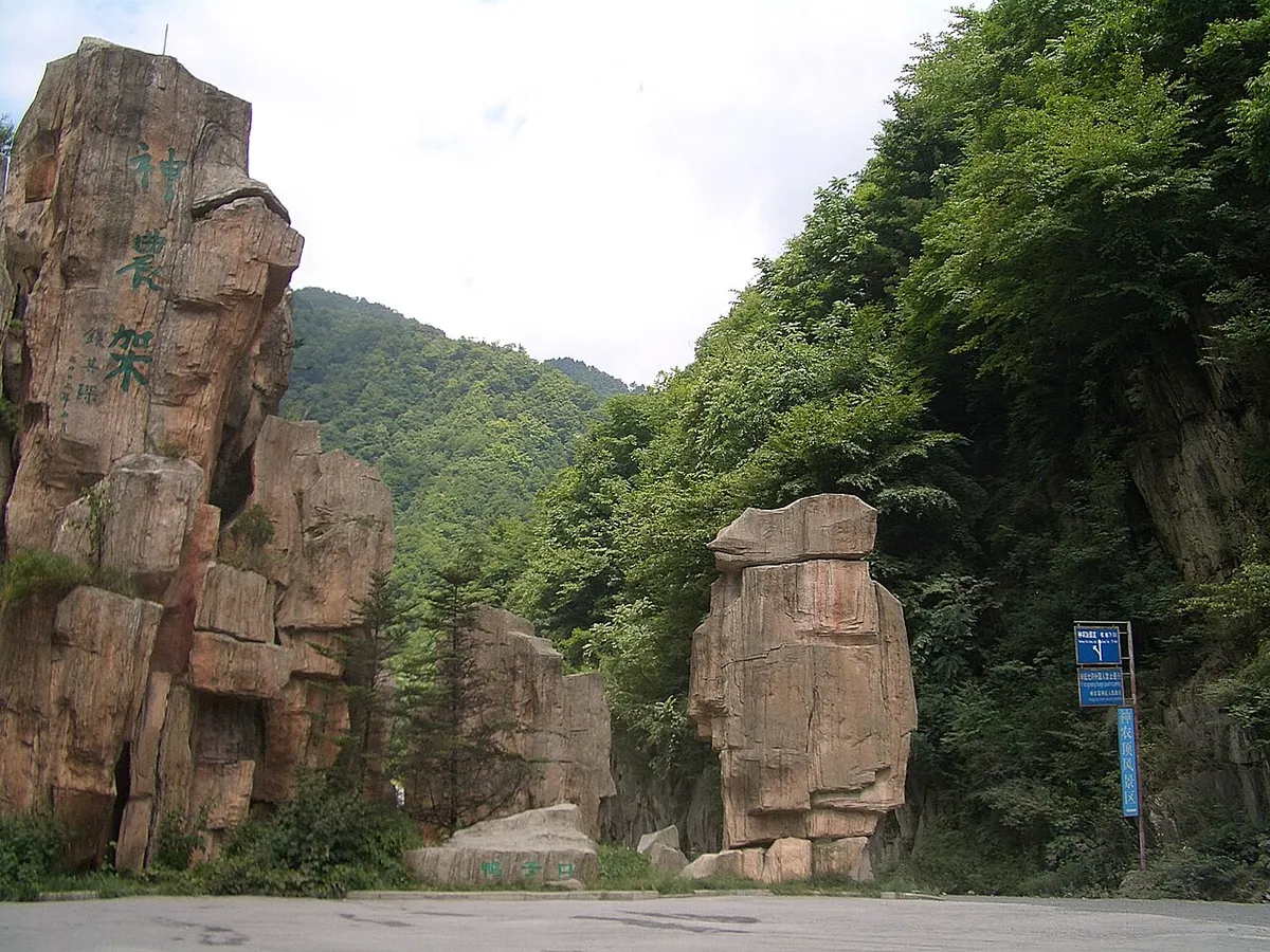 神农架国家公园实景图